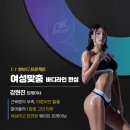 오케이피트니스 울산송정점 이미지