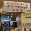 어가식당 이미지