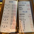 만리포 포장마차 이미지