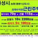 가온수학교습소 이미지