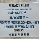이태리부대찌개 삼성점