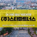 행복메디컬 빌딩 이미지