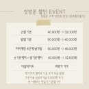 오래도록예쁘게(o:ye) - 40313 | 인천 용현동 속눈썹 연장 잘하는곳 O:ye 오래도록 예쁘게 내돈내산후기