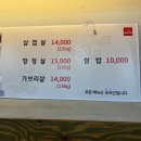 관수동식당