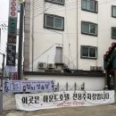 (주)하운드호텔 | 포항 영일대 하운드 호텔 추천 내돈내산 후기