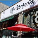 도리한가