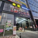 서정리한식뷔페 이미지