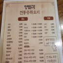 자전거노래연습장 이미지