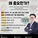 서귀포도서관 한마당 행사 이미지