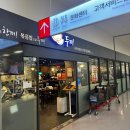 두끼인천연수 이미지