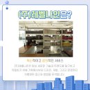레벨나인 이미지