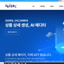 제품, 쇼핑몰(상품) 사진촬영 수업 네이버블로그