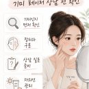 명보반점 | 기미 레이저 받기 전 기미인지 잡티인지 먼저 확인할 상담 기준