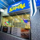 경기도 수원시 권선구 매실로53번길 18 (호매실동) 네이버블로그