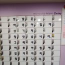 시니어 헬스 클럽 이미지