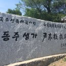 동촌민박 이미지