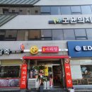 스마일마라탕 네이버블로그