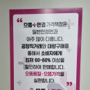 으뜸플러스안경인천도화점 이미지