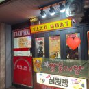 안양 타코야끼 붕어빵 맛집 타코고트 앤 카페 후기