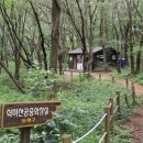 쇠미산 공중화장실 네이버블로그