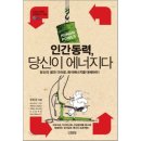예스에너지 이미지