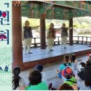 광한루원 음악회 이미지