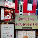 와떡