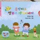 미호전자 이미지