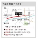 진고개로 이미지