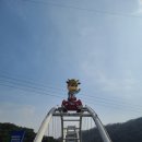 천생산 천용사 입구 이동식화장실 | 청도 가볼만한곳 미나리삼겹살 먹고 레일바이크 타기!!