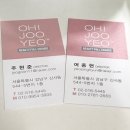 오(oh)헤어
