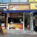 청자다방 금호2호점