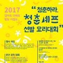 청년문화트럭협동조합 이미지