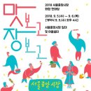 중앙시장 이미지