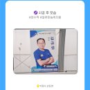 인천광역시장애인테니스협회