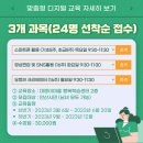 스마트폰 기초 활용 이미지