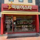 연세수의원 앞 사거리 이미지