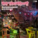 고창민박 이미지