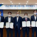 당진축산업협동조합 배합사료공장 이미지