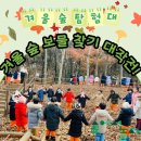 미주유치원 이미지