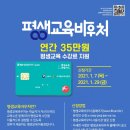 전통놀이지도사(야간) 이미지