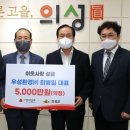 우성환경 대경일보