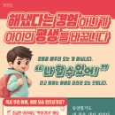 동양 합기도 네이버블로그