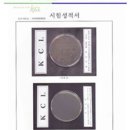이미경건강과학연구소 이미지