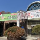 원당해장 | 당진맛집 소불고기전골 신메뉴 먹어본 원당해장 후기