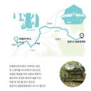경기둘레길 양평27코스 | [경기둘레길 양평 27코스 경기숲길] 물길 따라 걷는 치유의 숲길 여행