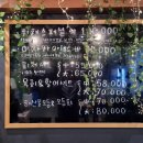 회쳐본점 - 253253 | [회쳐본점] 용현동횟집 신선하고 도톰한 모듬회 식사 후기