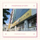 토마트24두정점 | 고양이 간식, 습식캔 한눈에! 부산 고양이 용품점 추천 - 캣마트 부산점 리얼 방문 후기