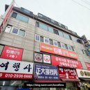 킹콩해피하우스 이미지