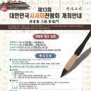 시서화 이미지